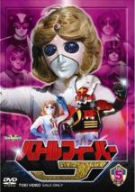 DVD 5