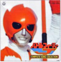 soundtrack