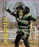 Cobra Kaijin