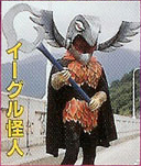 Eagle Kaijin