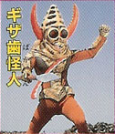 Gizaba
              Kaijin