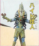 Hyde Kaijin