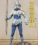 Icicle
              Kaijin